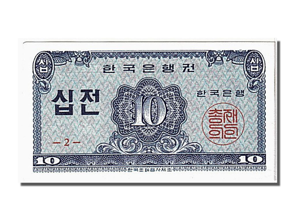 Banconote, Corea del Sud, 10 Jeon, 1962, FDS
