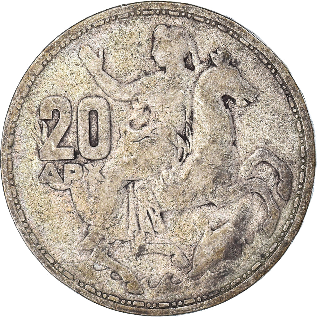Coin, Greece, 20 Drachmai, 1960