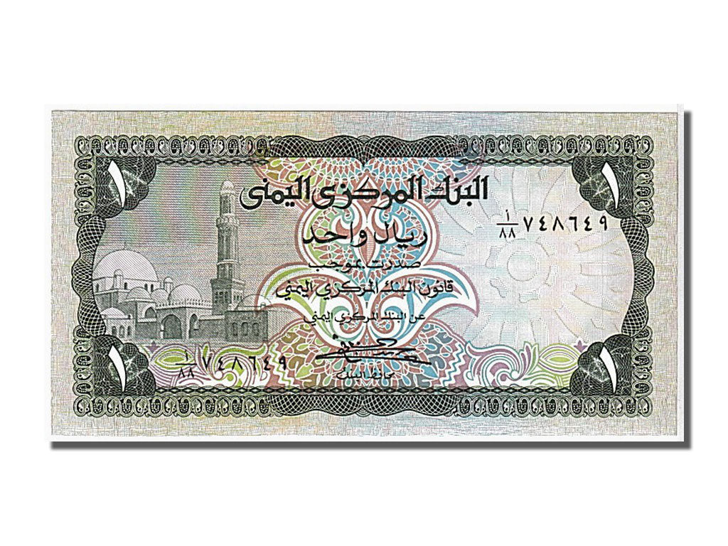 Banknote, Yemen Arab Republic, 1 Rial, 1983, UNC(65-70)