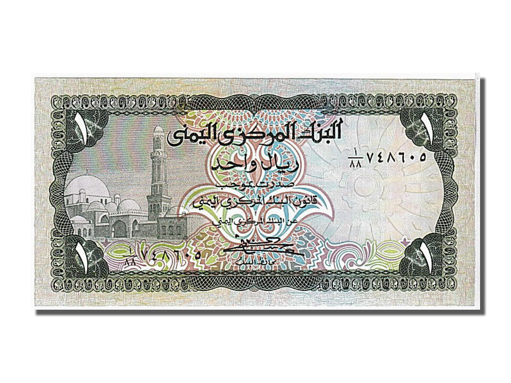 Geldschein, Yemen Arab Republic, 1 Rial, 1983, UNZ