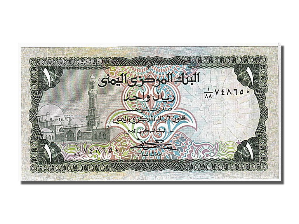 Banknote, Yemen Arab Republic, 1 Rial, 1983, UNC(65-70)