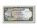 Banknote, Yemen Arab Republic, 1 Rial, 1983, UNC(65-70)