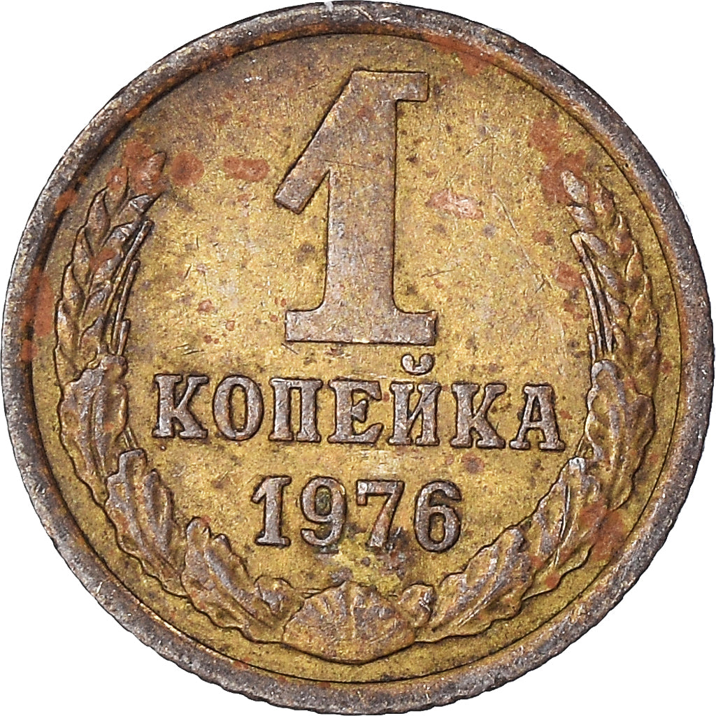 Moneta, Russia, Kopek, 1976
