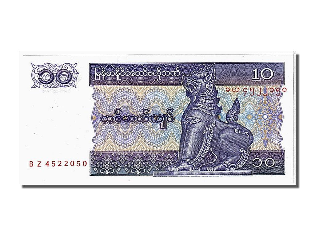 Myanmar, 10 Kyats, 1997, KM #71b, UNC(65-70), BZ4522050