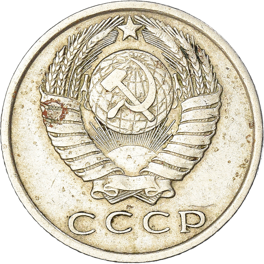 Münze, Russland, 15 Kopeks, 1962
