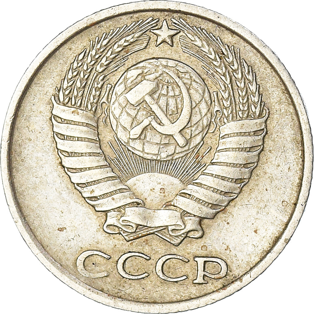 Münze, Russland, 10 Kopeks, 1970