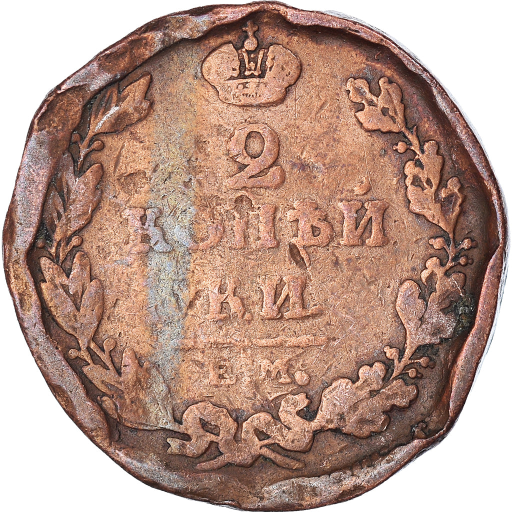 Münze, Russland, 2 Kopeks, 1811