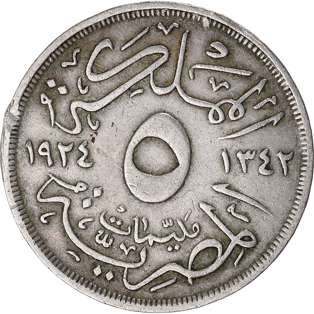 Coin, Egypt, 5 Milliemes, 1924