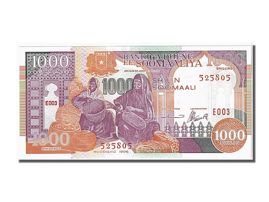 Somalia, 1000 Shilin = 1000 Shillings, 1996, KM #37b, UNC(65-70), 525805