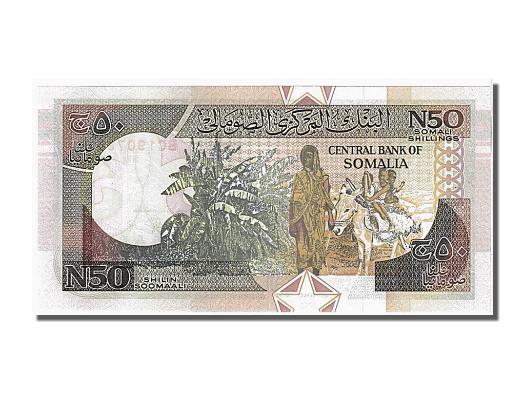 Banknote, Somalia, 50 N Shilin = 50 N Shillings, 1991, UNC(65-70)