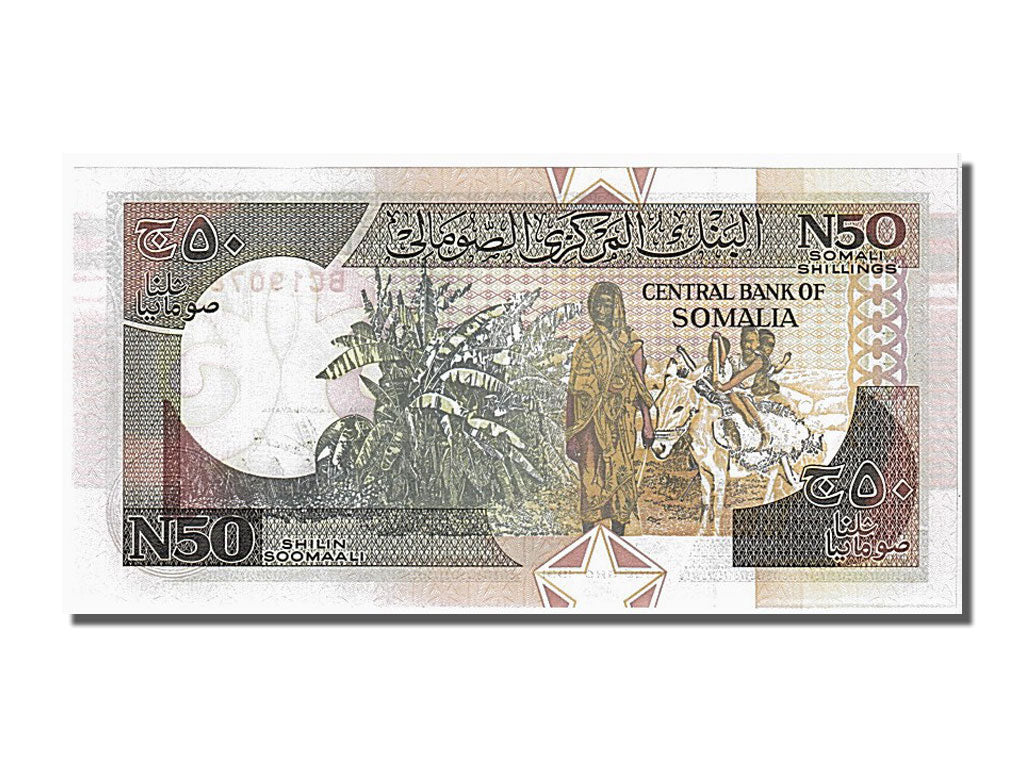 Banknote, Somalia, 50 N Shilin = 50 N Shillings, 1991, UNC(65-70)