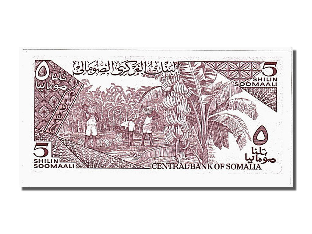 Banknote, Somalia, 5 Shilin = 5 Shillings, 1987, UNC(65-70)