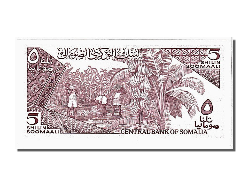 Banknote, Somalia, 5 Shilin = 5 Shillings, 1987, UNC(65-70)