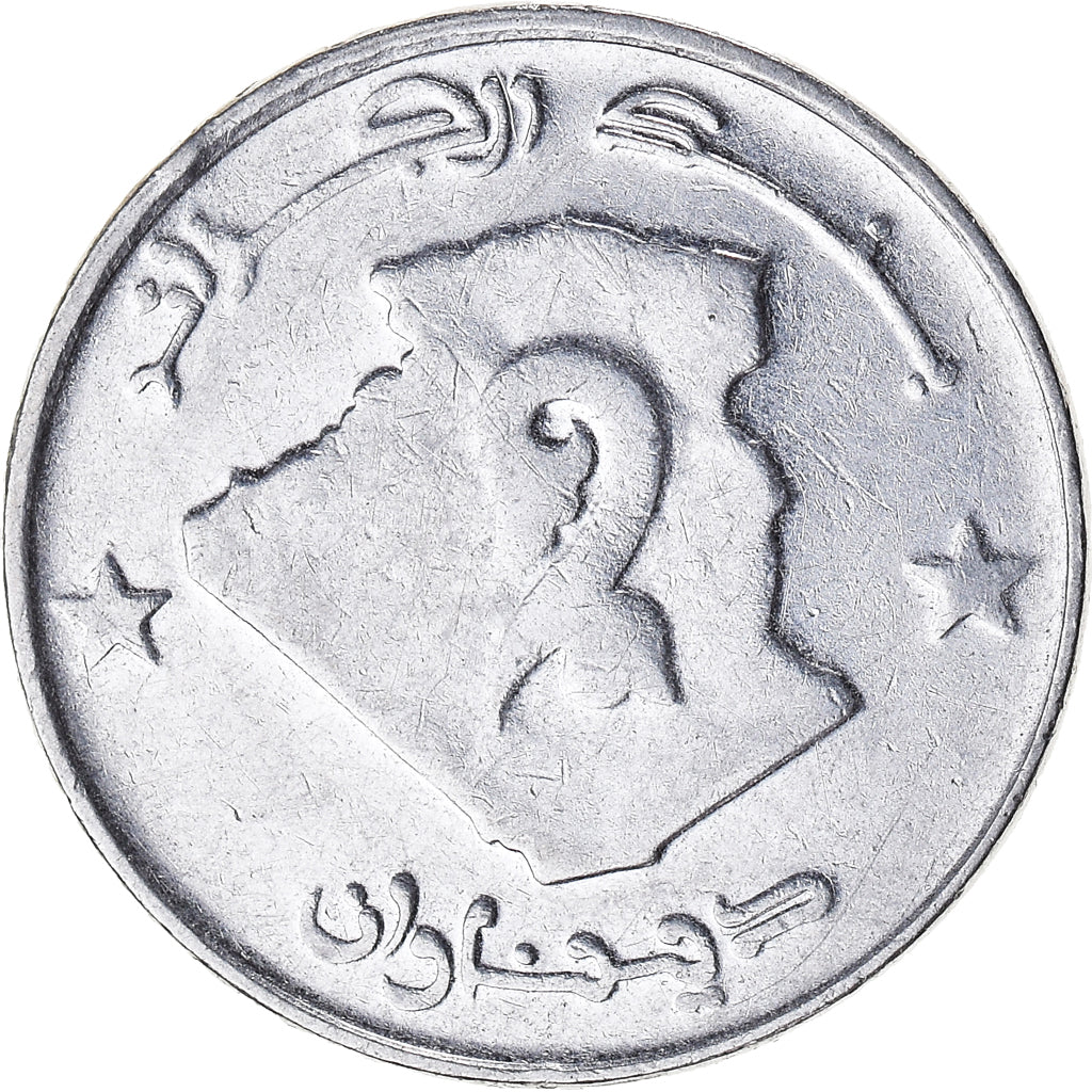 Moneda, Algeria, 2 Dinars, 2005