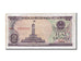 Banknote, Viet Nam, 2 D<ox>ng, 1985, UNC(65-70)