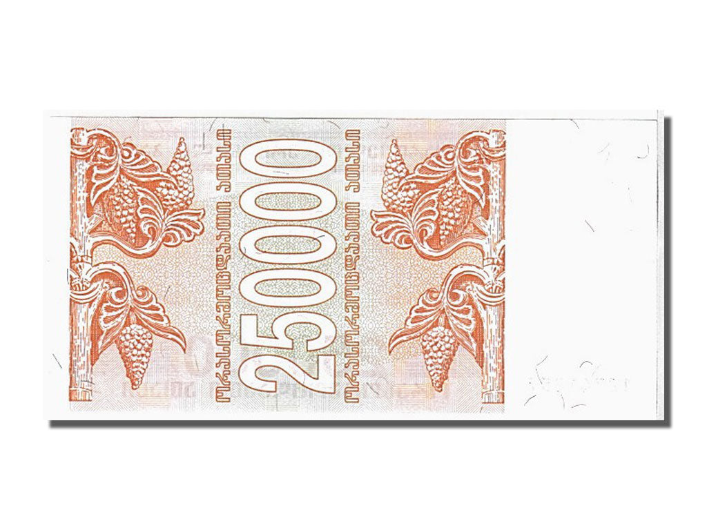 Banknote, Georgia, 250,000 (Laris), 1994, UNC(65-70)