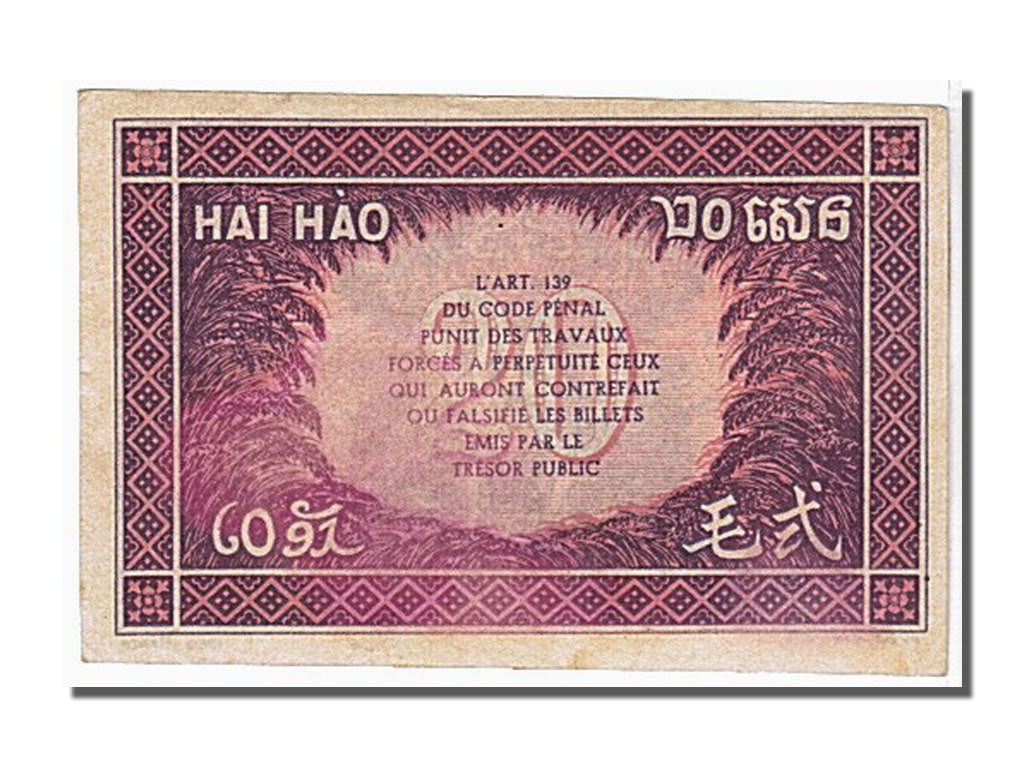 French Indo-China, 20 Cents, 1942, KM #90, UNC(65-70), XQ 248 667