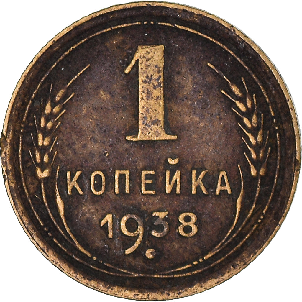 Münze, Russland, Kopek, 1938
