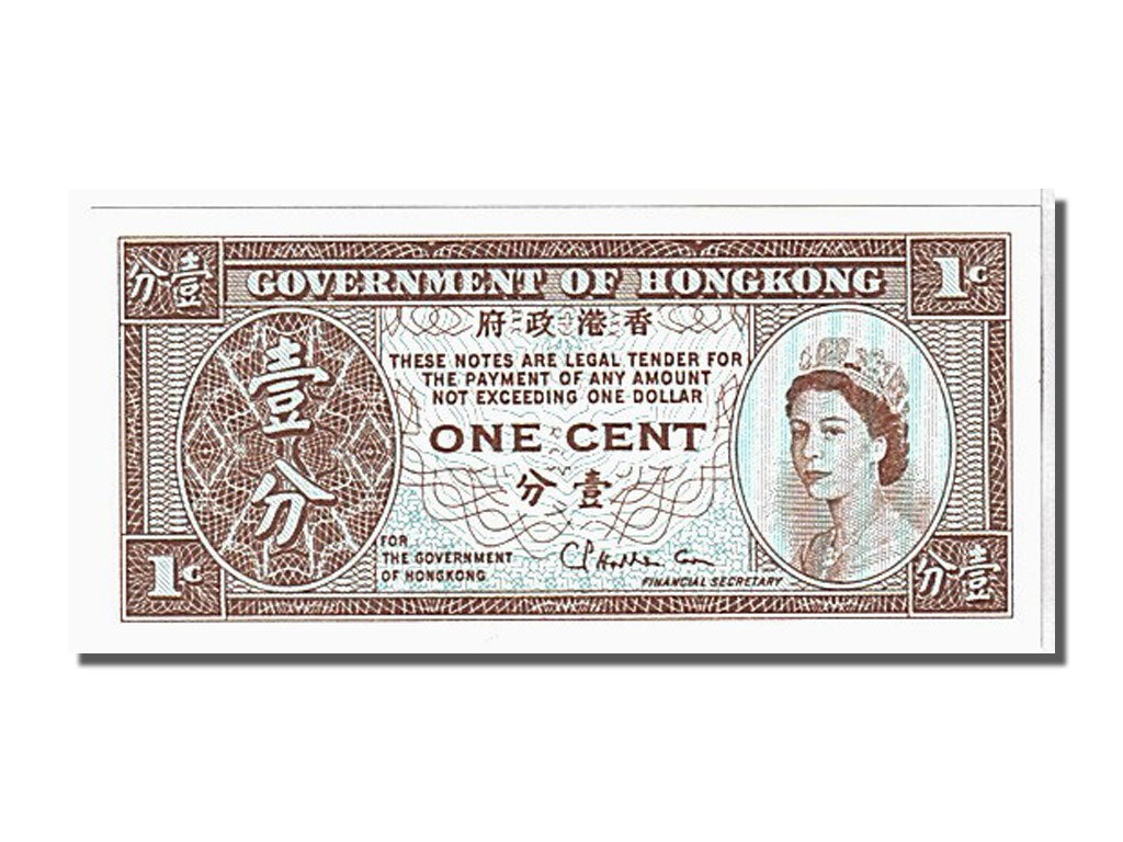Banknote, Hong Kong, 1 Cent, 1971, UNC(65-70)