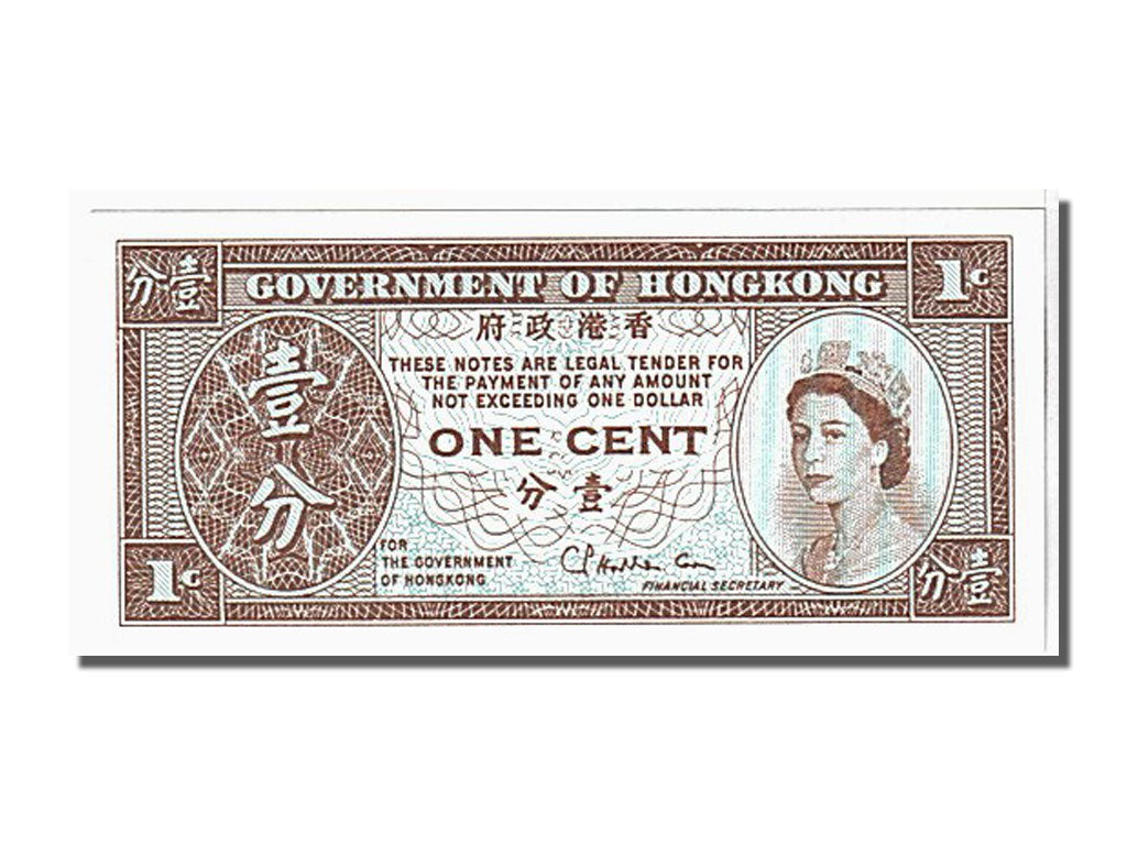 Banknote, Hong Kong, 1 Cent, 1971, UNC(65-70)