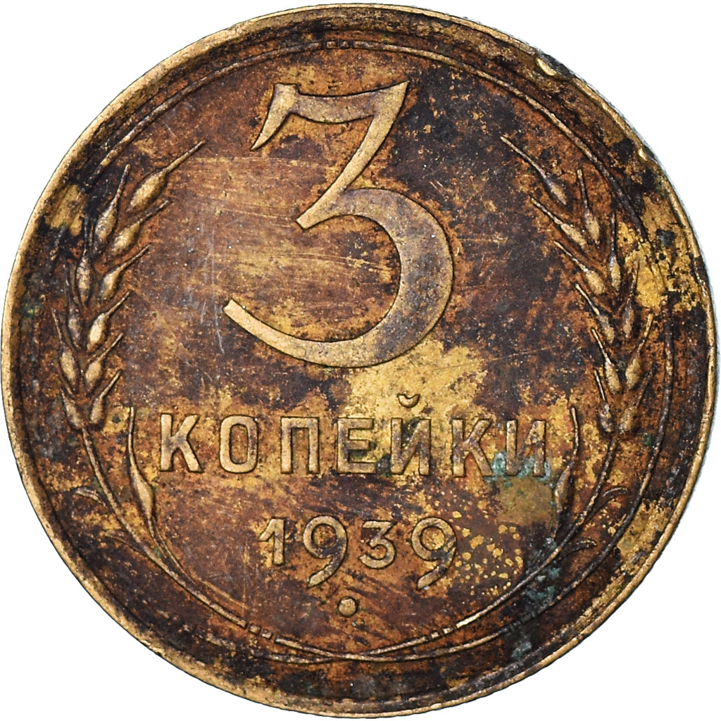 Coin, Russia, 3 Kopeks, 1939