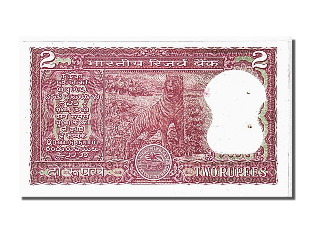 India, 2 Rupees, KM #53a, UNC(63), 52W 563888