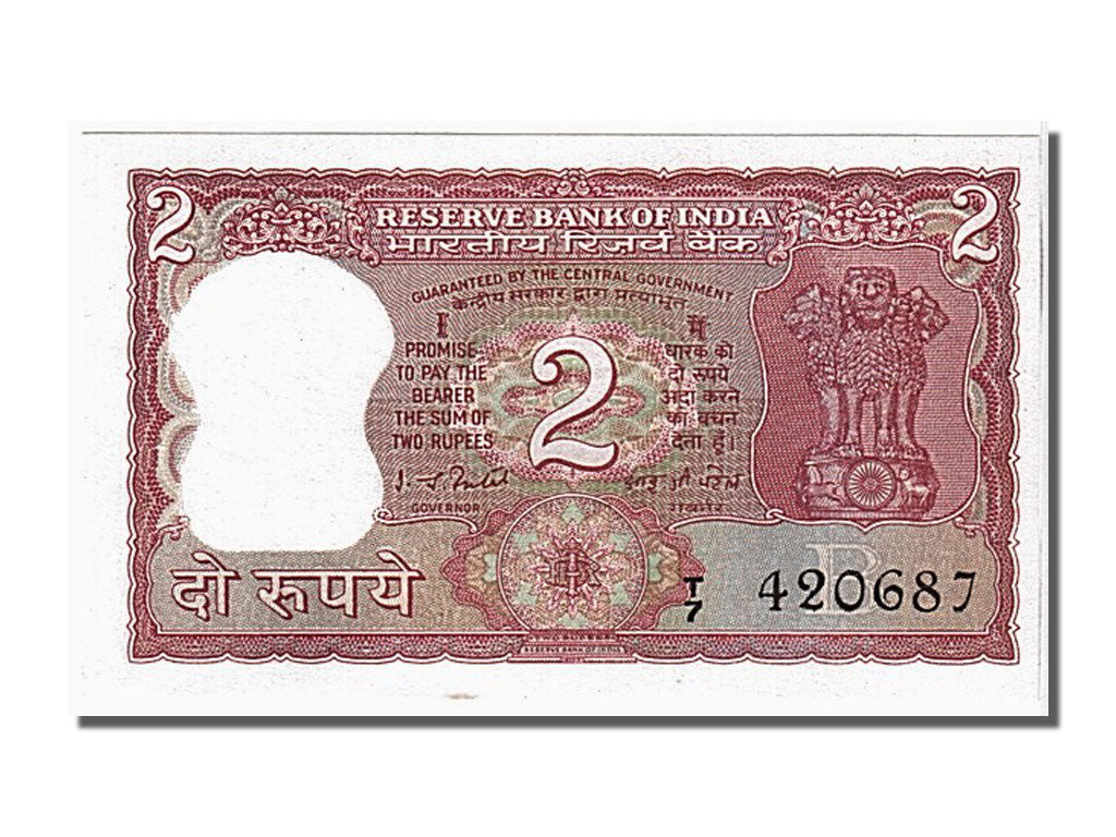 Banknote, India, 2 Rupees, UNC(63)