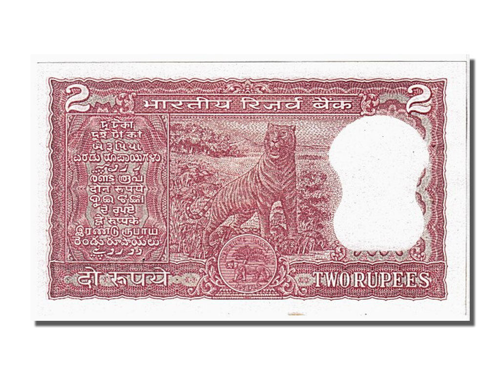 Banknote, India, 2 Rupees, UNC(63)