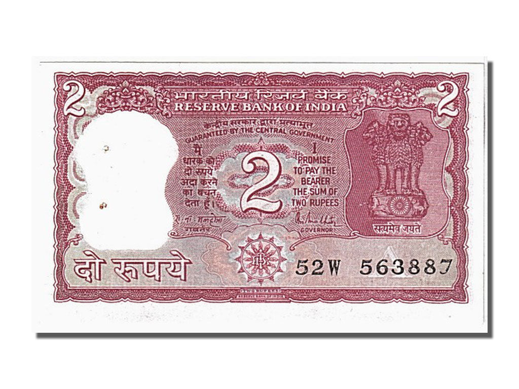 Banknote, India, 2 Rupees, UNC(63)