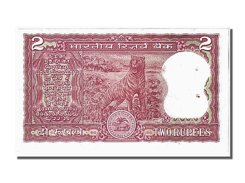 Banknote, India, 2 Rupees, UNC(63)