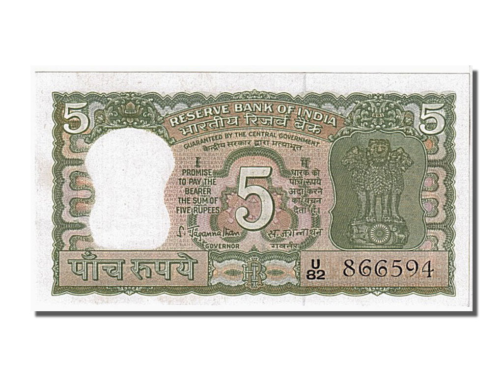 India, 5 Rupees, KM #56a, UNC(63), U82 866594