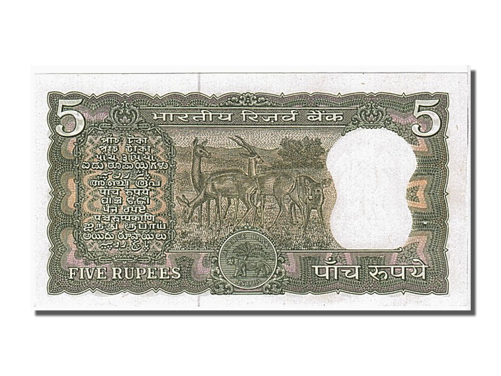 India, 5 Rupees, KM #56a, UNC(63), U82 866594