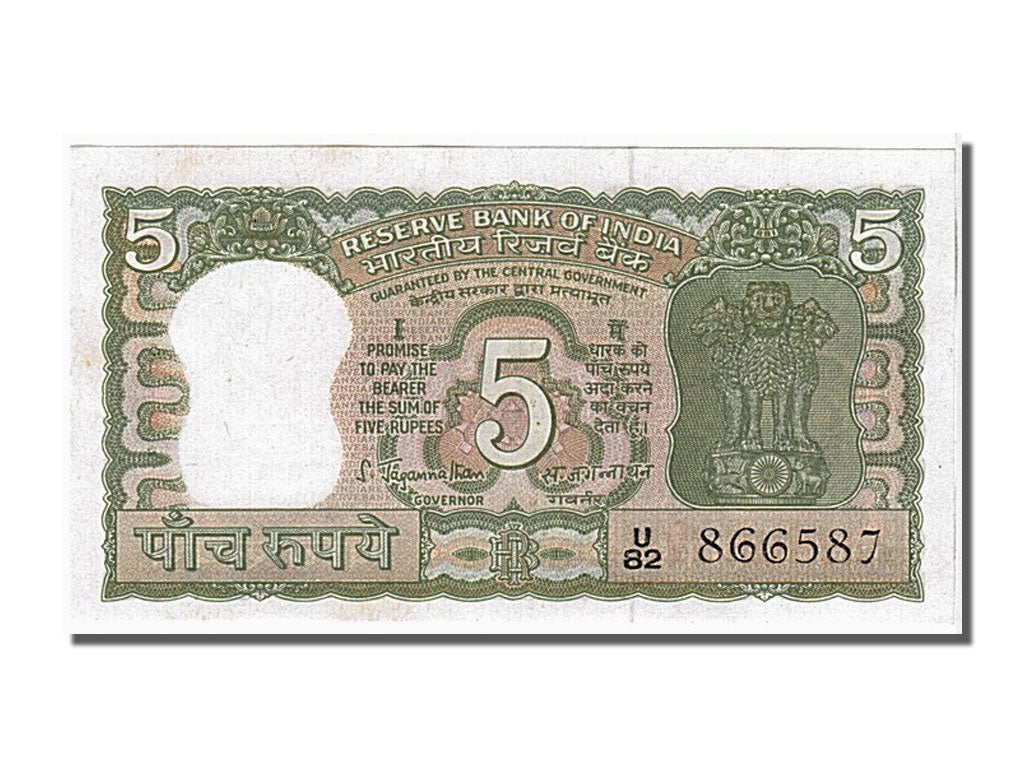 Banconote, India, 5 Rupees, SPL