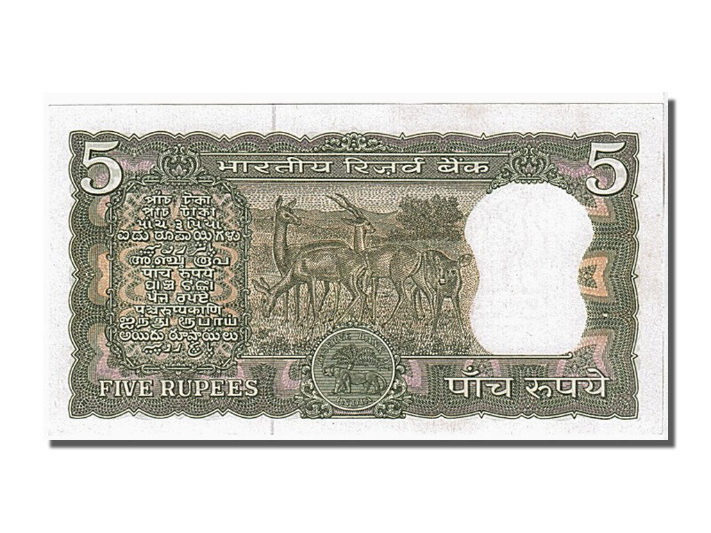 Banconote, India, 5 Rupees, SPL