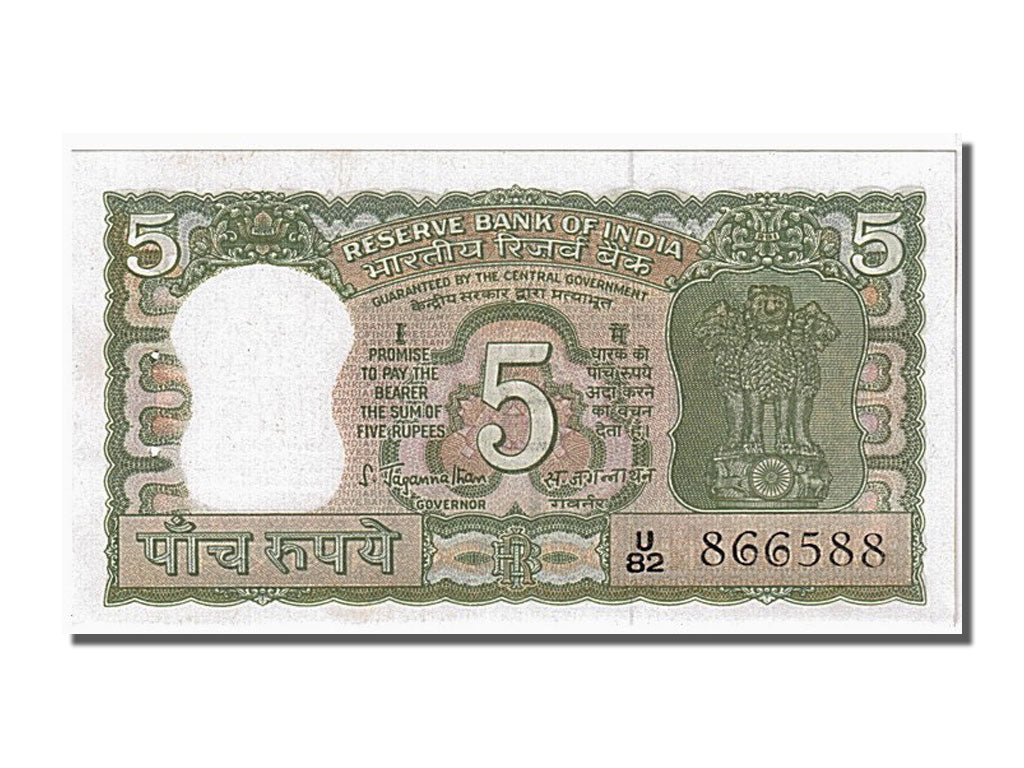 Banknote, India, 5 Rupees, UNC(63)