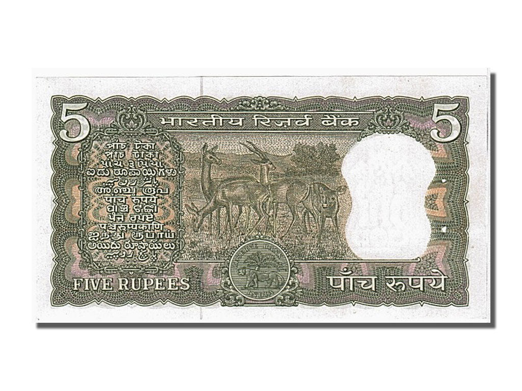 Banknote, India, 5 Rupees, UNC(63)