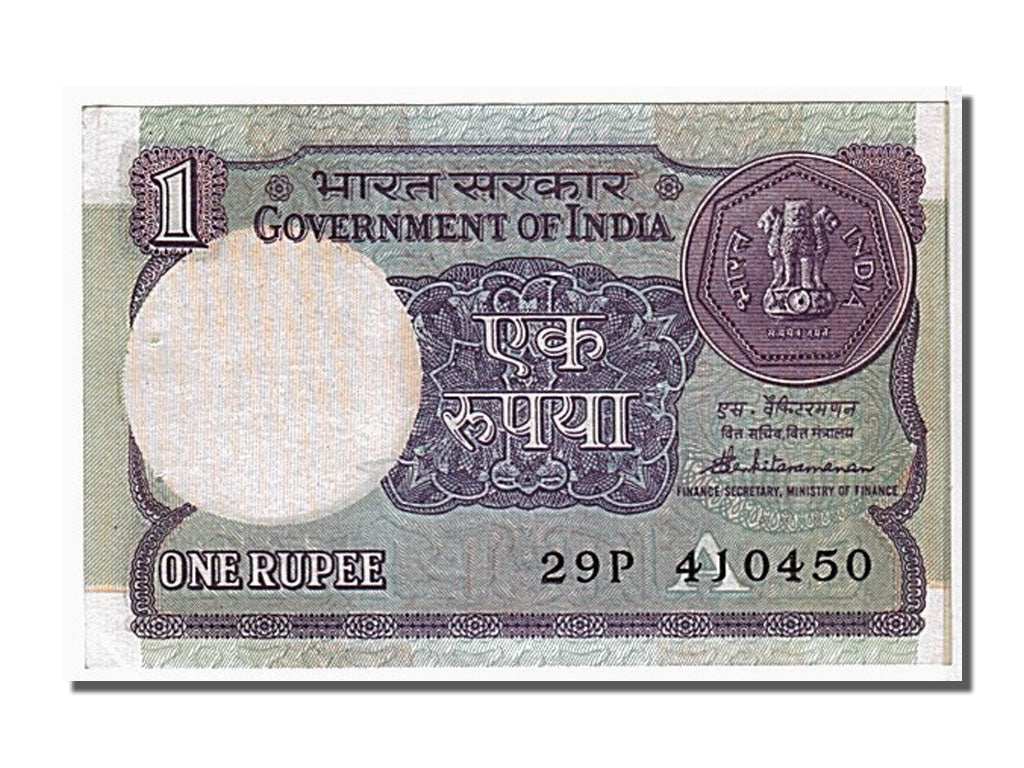 India, 1 Rupee, 1987, SPL