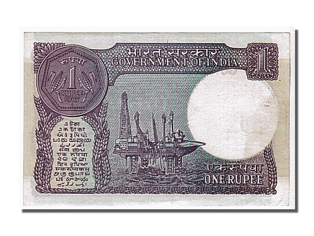 India, 1 Rupee, 1987, SPL