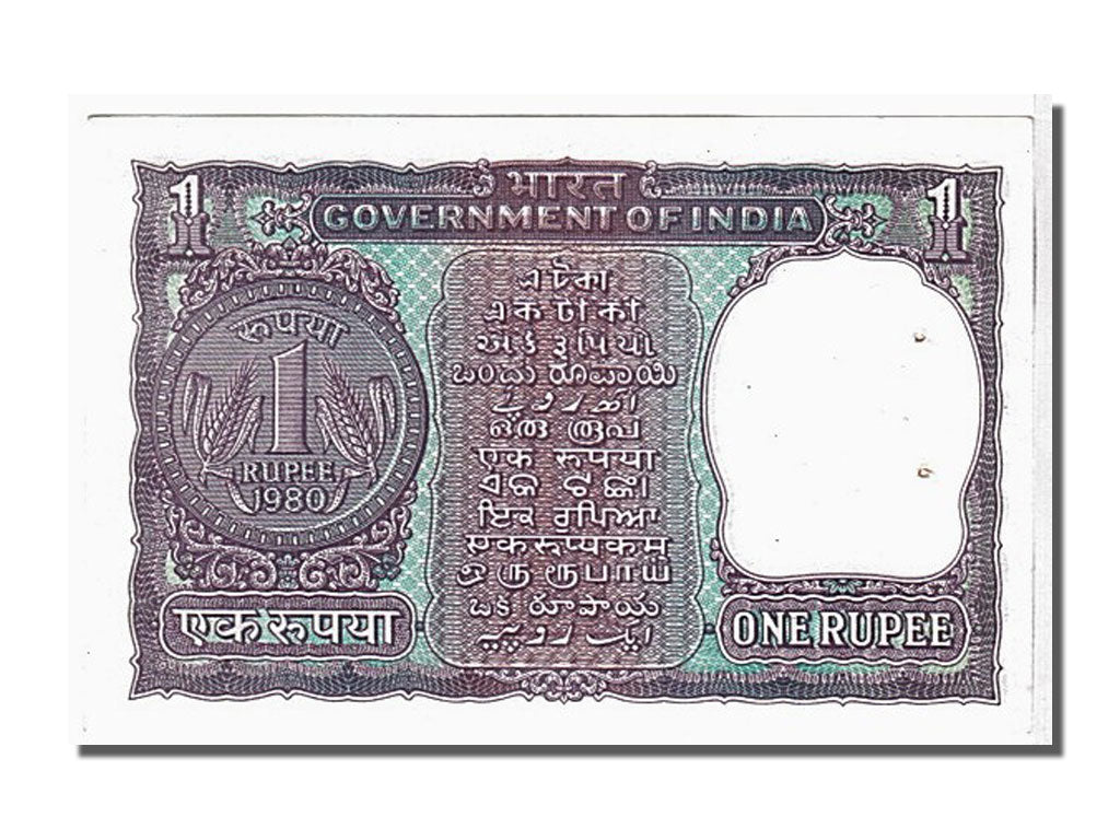 India, 1 Rupee, 1980, SPL