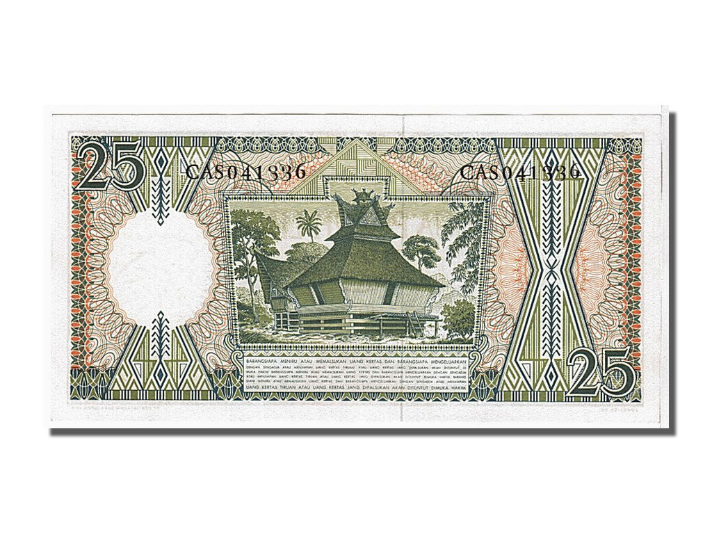 Indonesia, 25 Rupiah, 1956, FDS