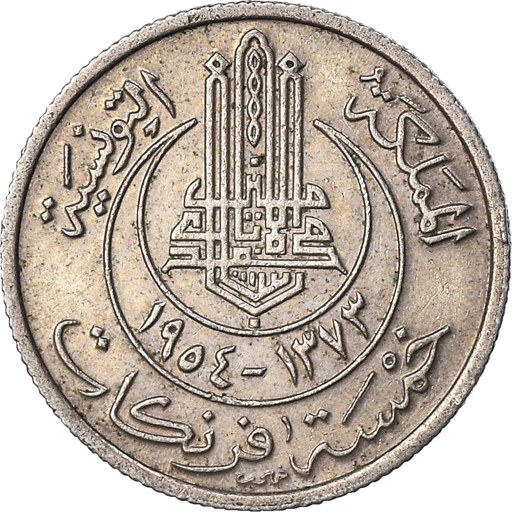Moneta, Tunisia, 5 Francs, 1954