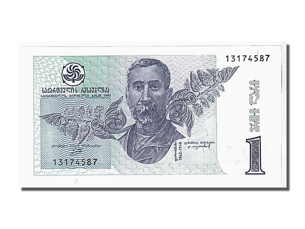 Banknote, Georgia, 1 Lari, 1995, KM:53, UNC(65-70)