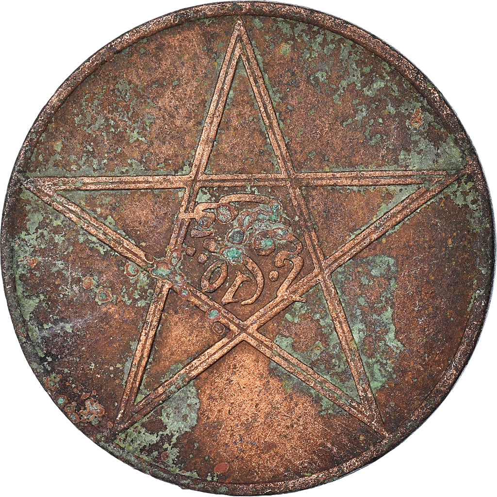 Coin, Morocco, 10 Mazunas, 1340