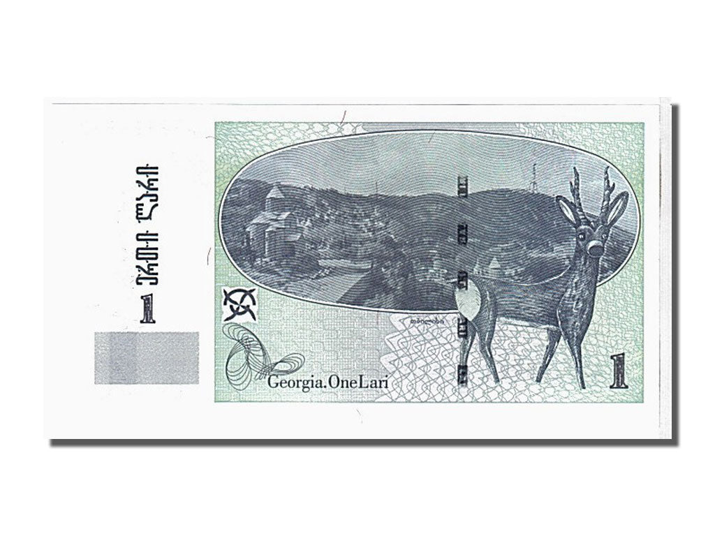 Georgia, 1 Lari, 2002, KM #68a, UNC(65-70), A22129988