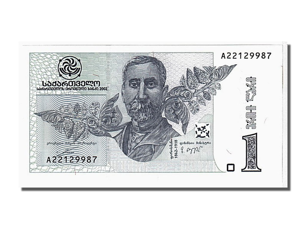 Banconote, Georgia, 1 Lari, 2002, KM:68a, FDS