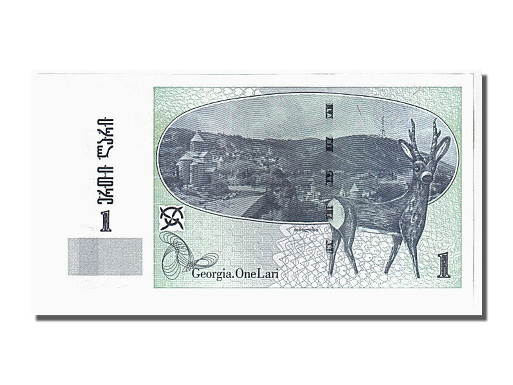 Georgia, 1 Lari, 2002, FDS