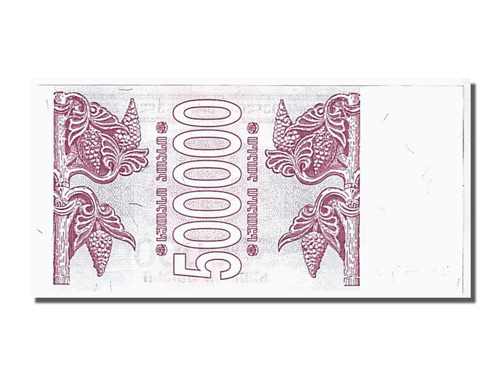 Banknote, Georgia, 500,000 (Laris), 1994, KM:51, UNC(65-70)