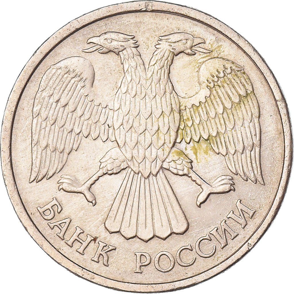 Moneta, Russia, 20 Roubles, 1992