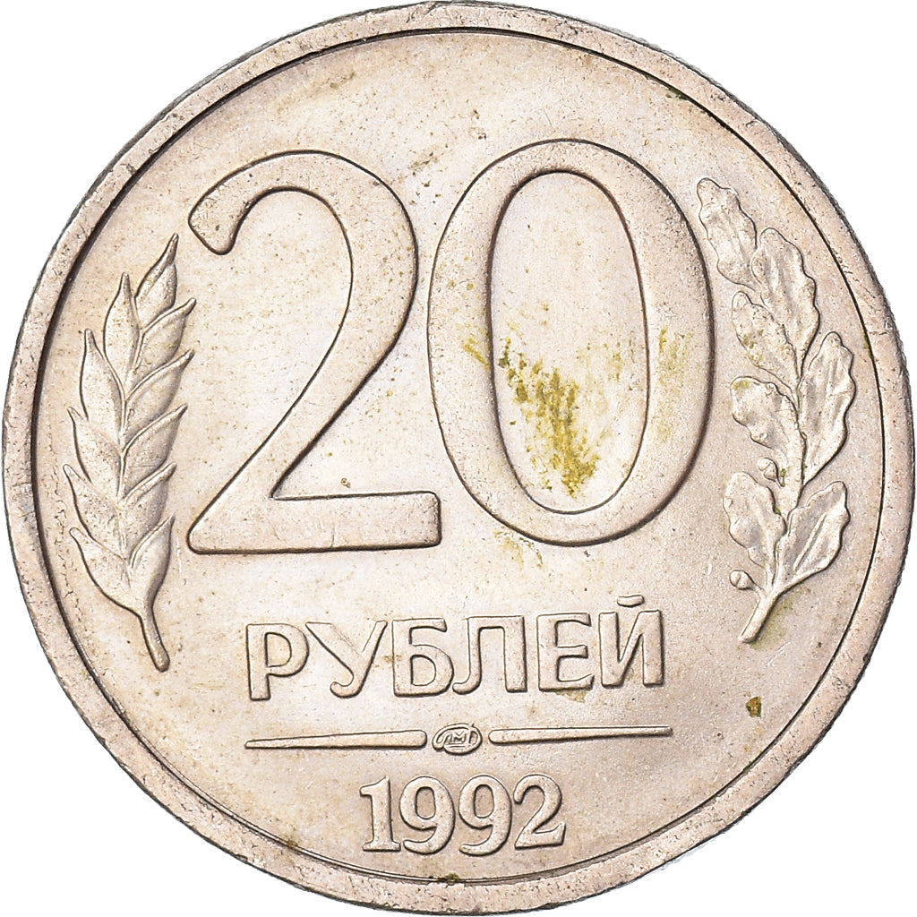 Moneta, Russia, 20 Roubles, 1992