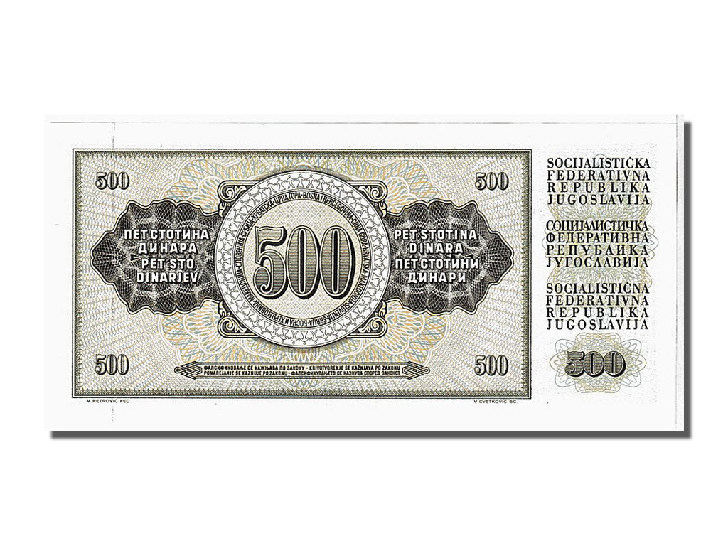 Banknote, Yugoslavia, 500 Dinara, 1978, 1978-08-12, KM:91a, UNC(65-70)